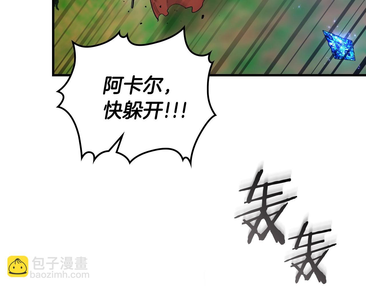 第67话 正面突破71