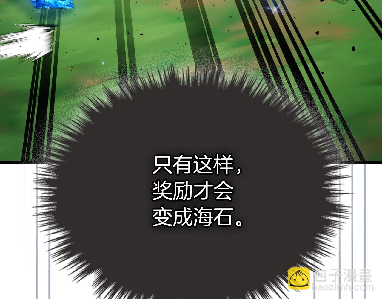 第67话 正面突破74
