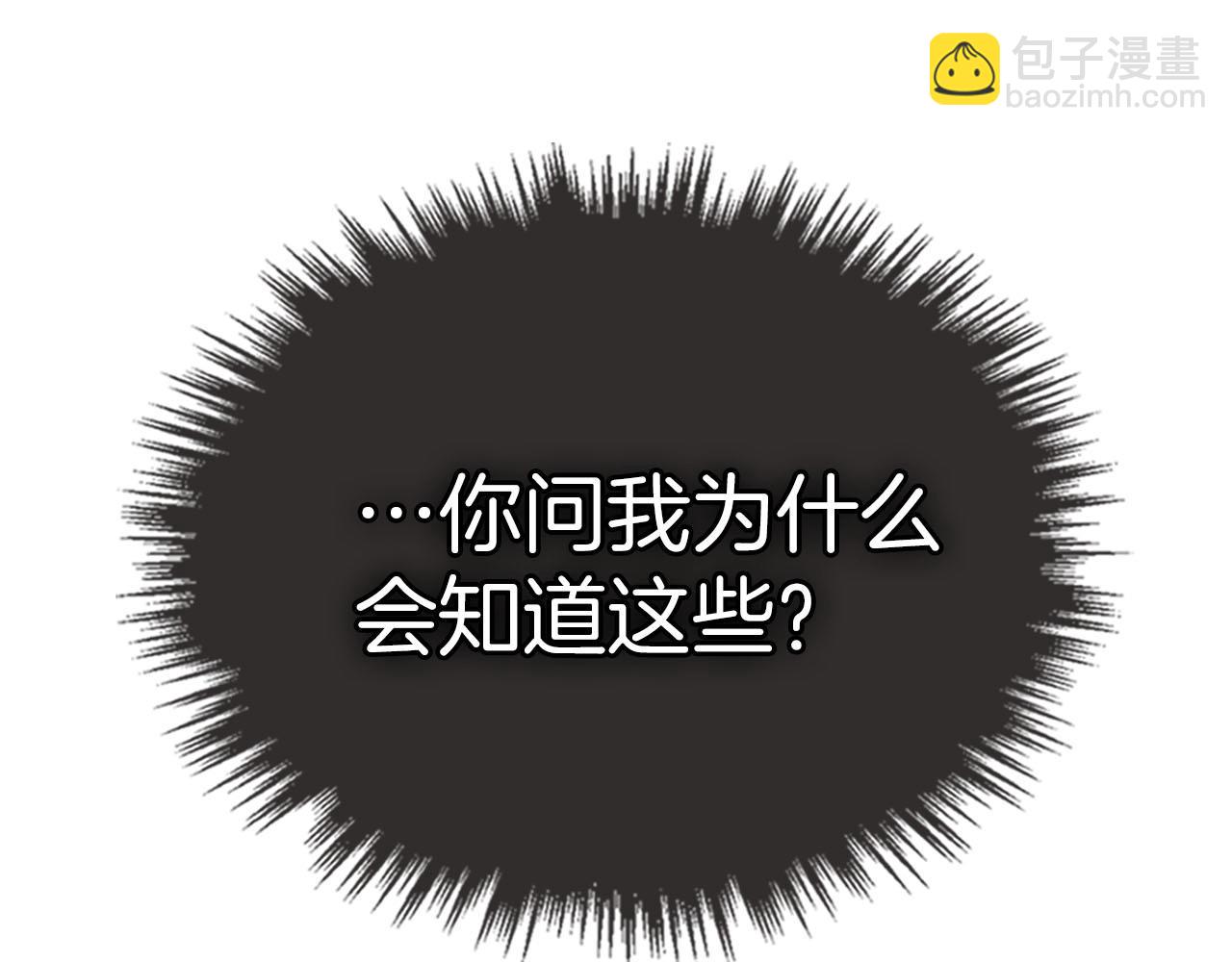 第67话 正面突破80