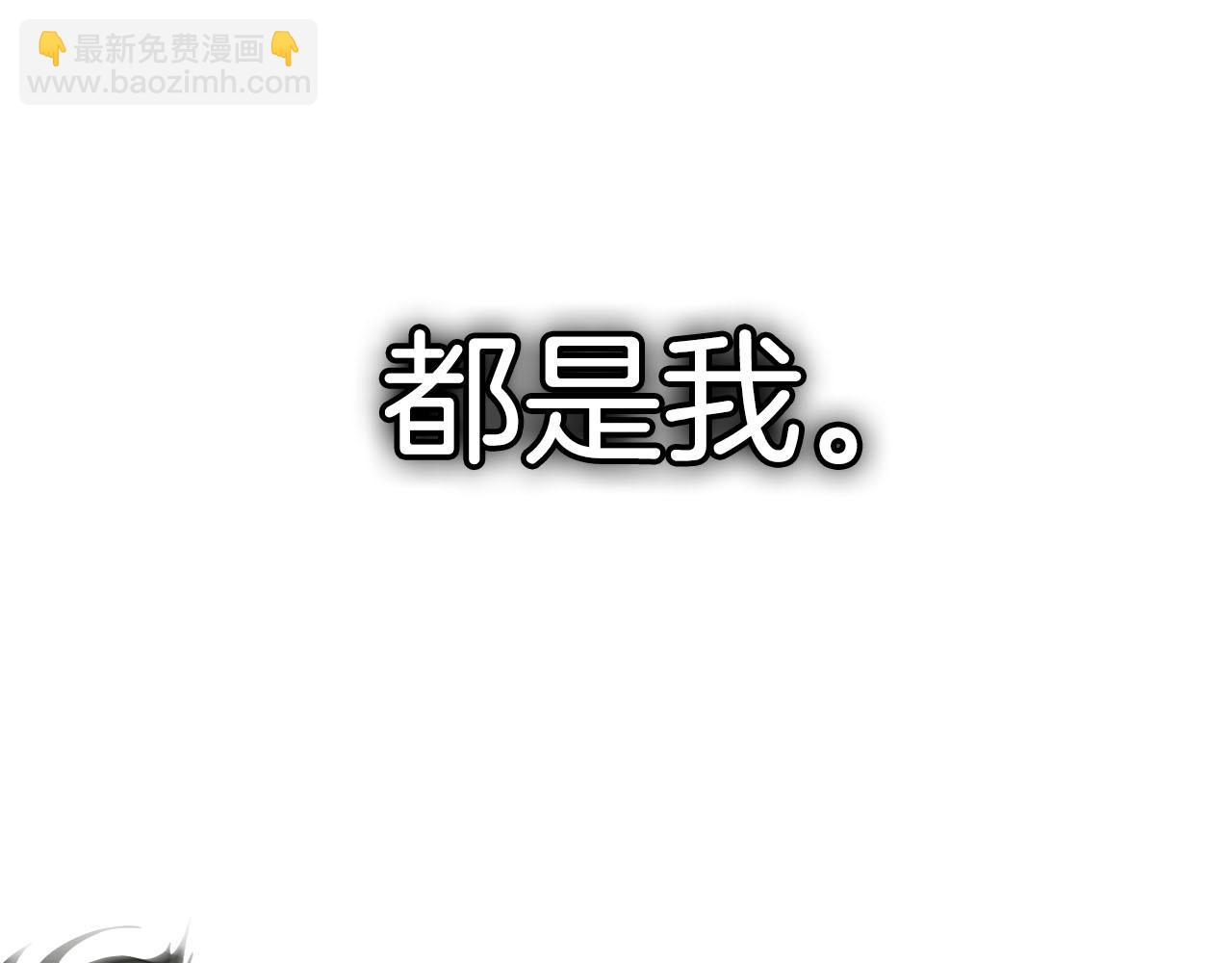 第67话 正面突破85