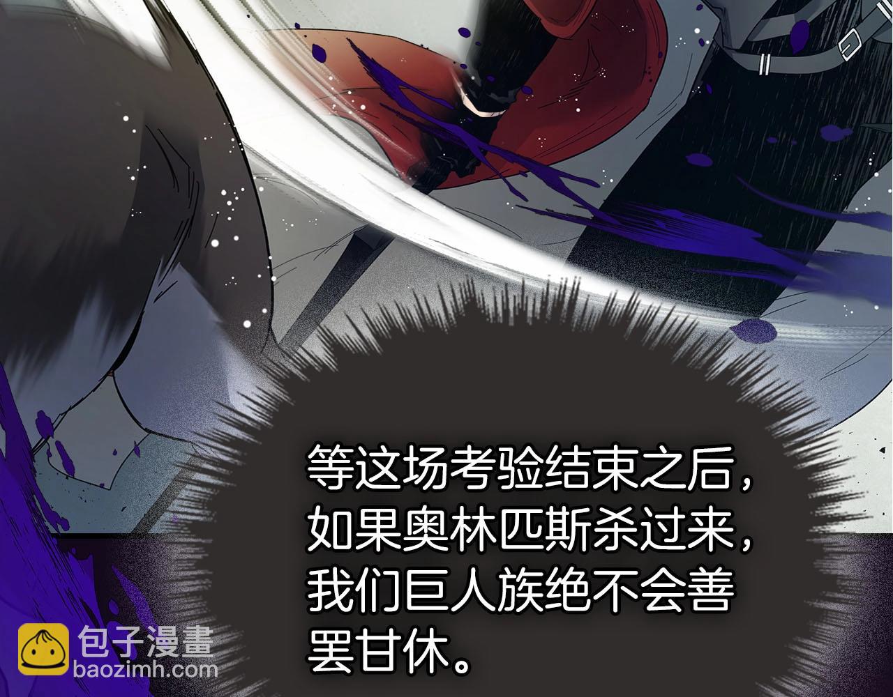 第67话 正面突破89