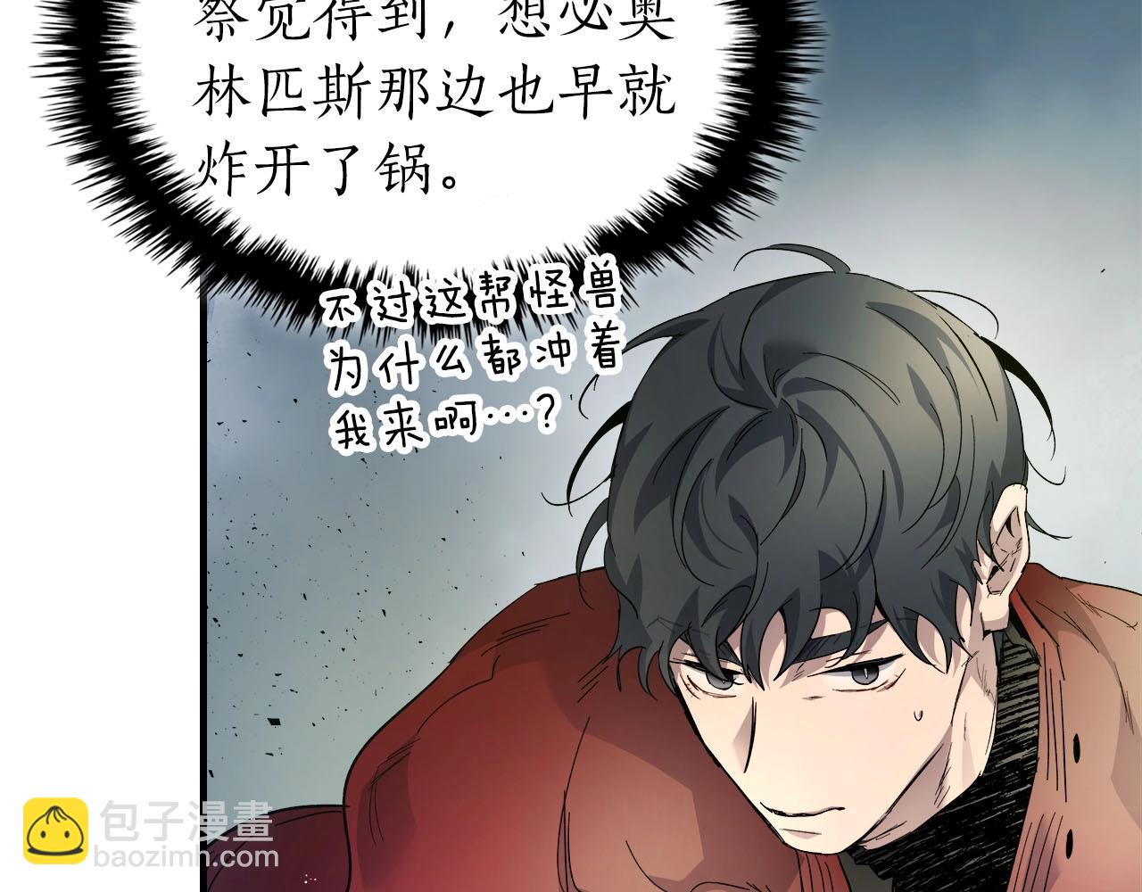 第67话 正面突破98