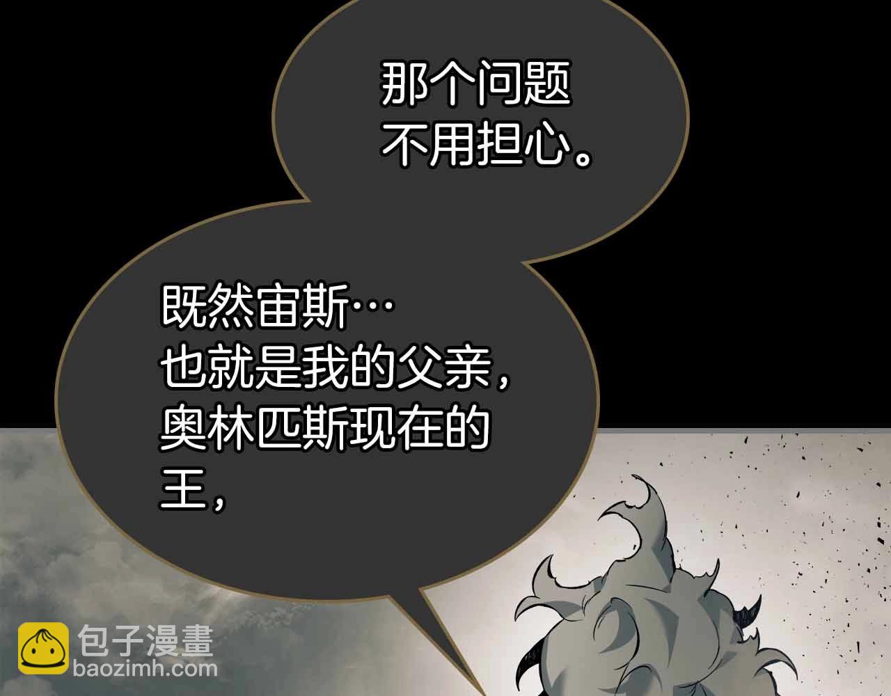 第72话 众神震怒112