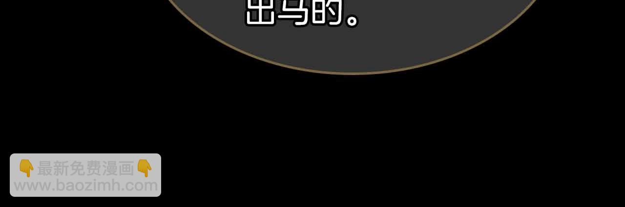 第72话 众神震怒115