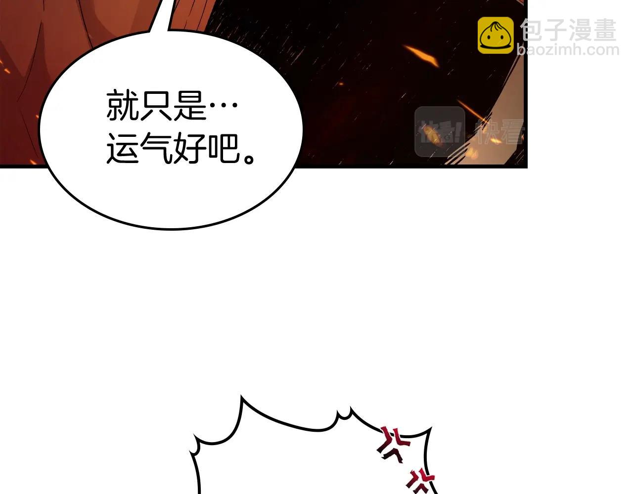 第72话 众神震怒12