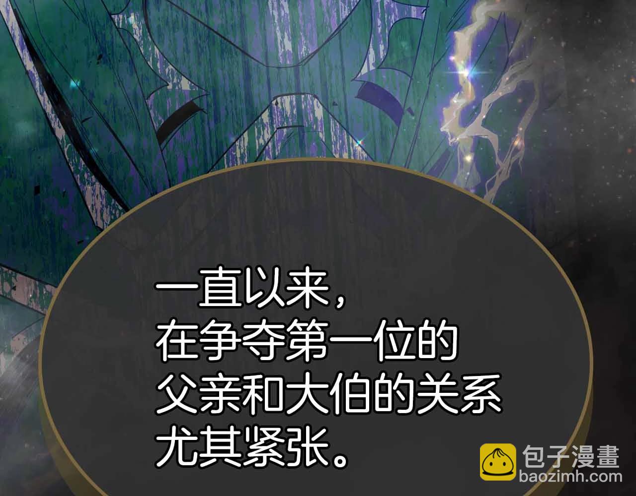 第72话 众神震怒127