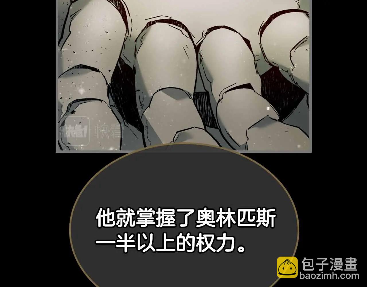 第72话 众神震怒131