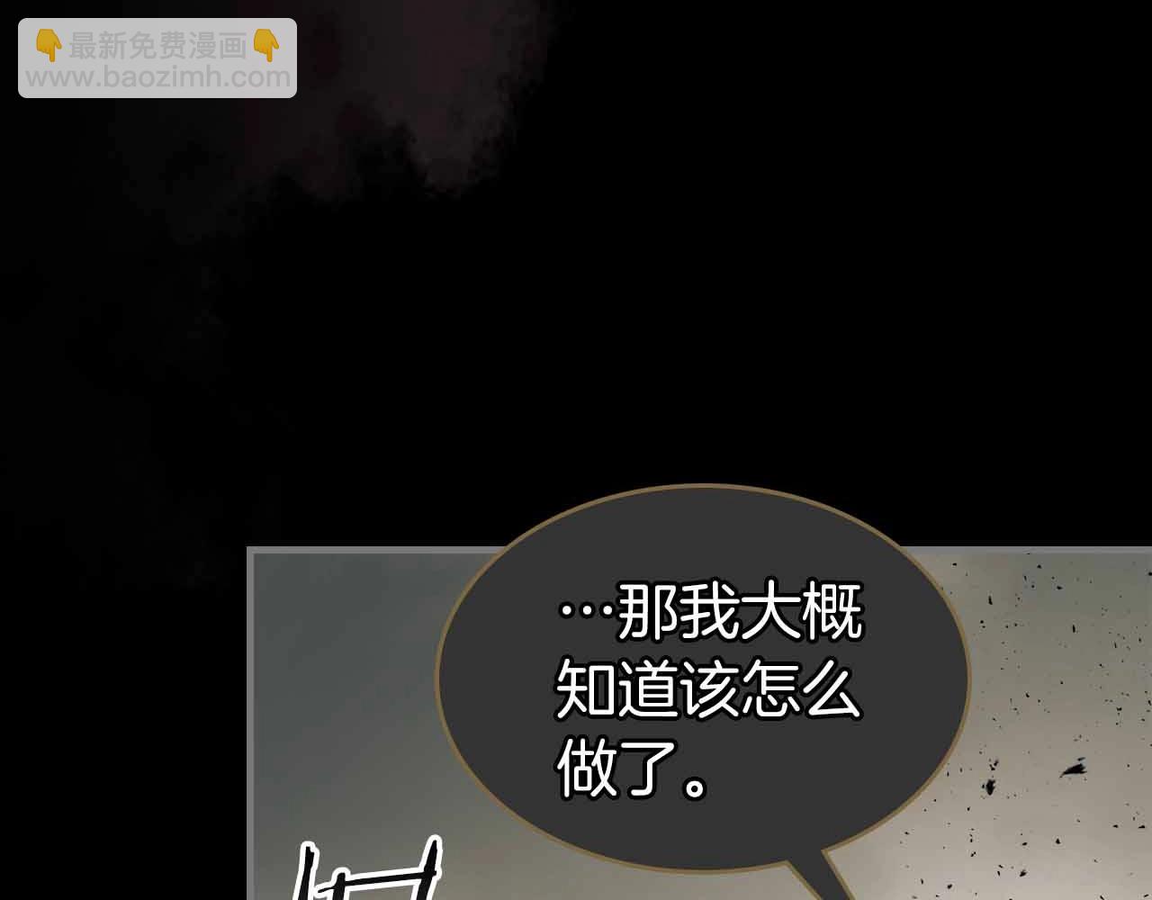 第72话 众神震怒137
