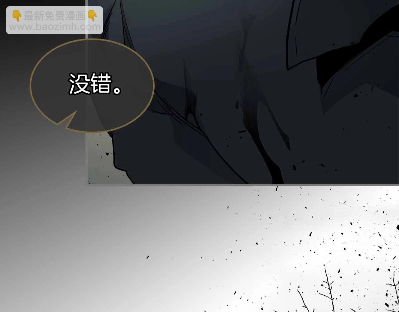第72话 众神震怒139