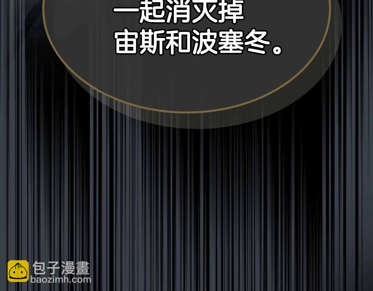 第72话 众神震怒143
