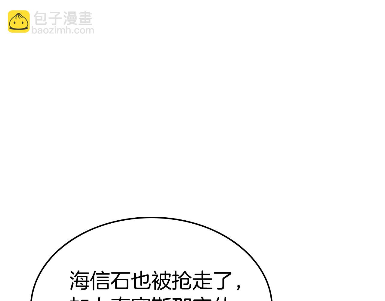第72话 众神震怒15