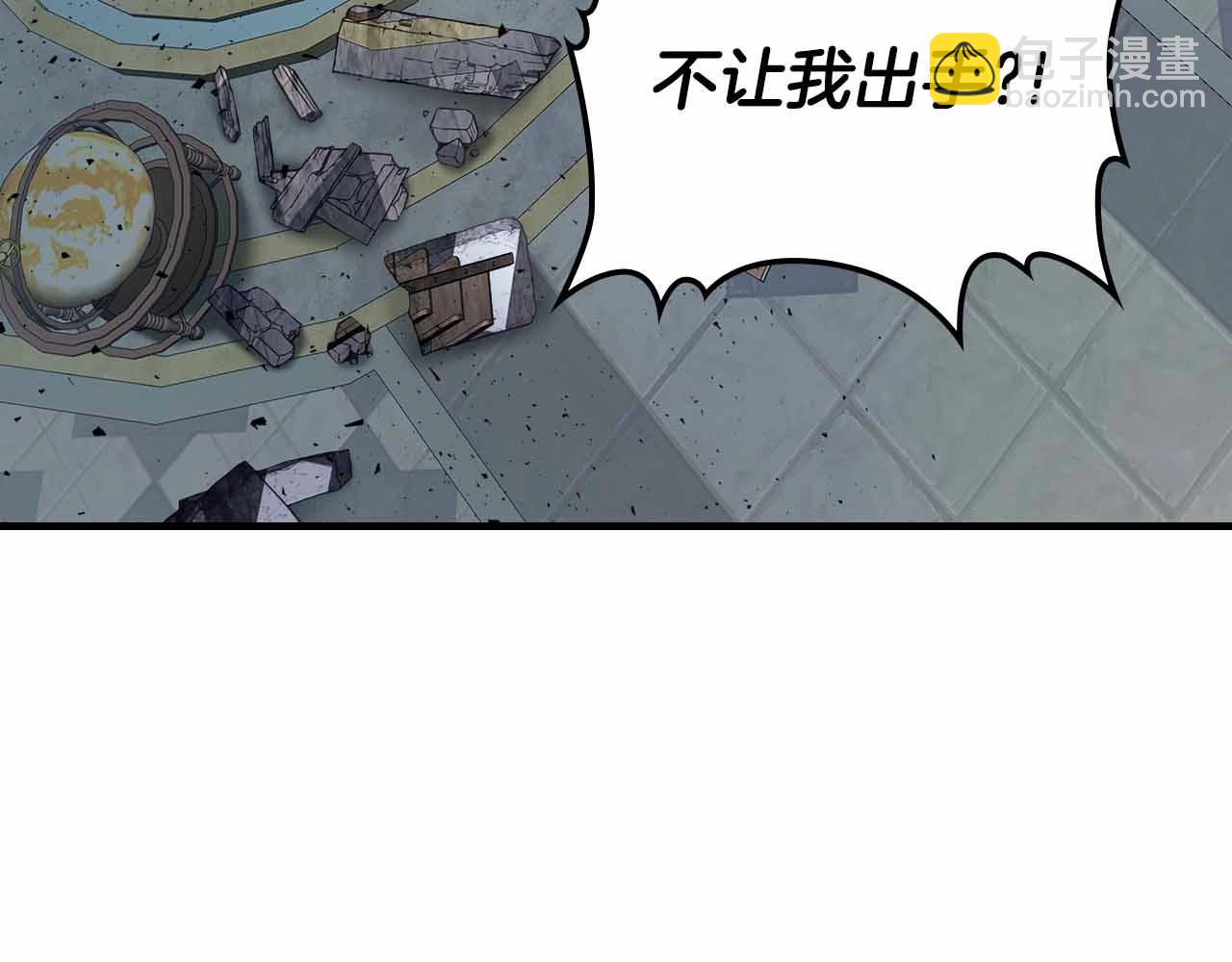 第72话 众神震怒153