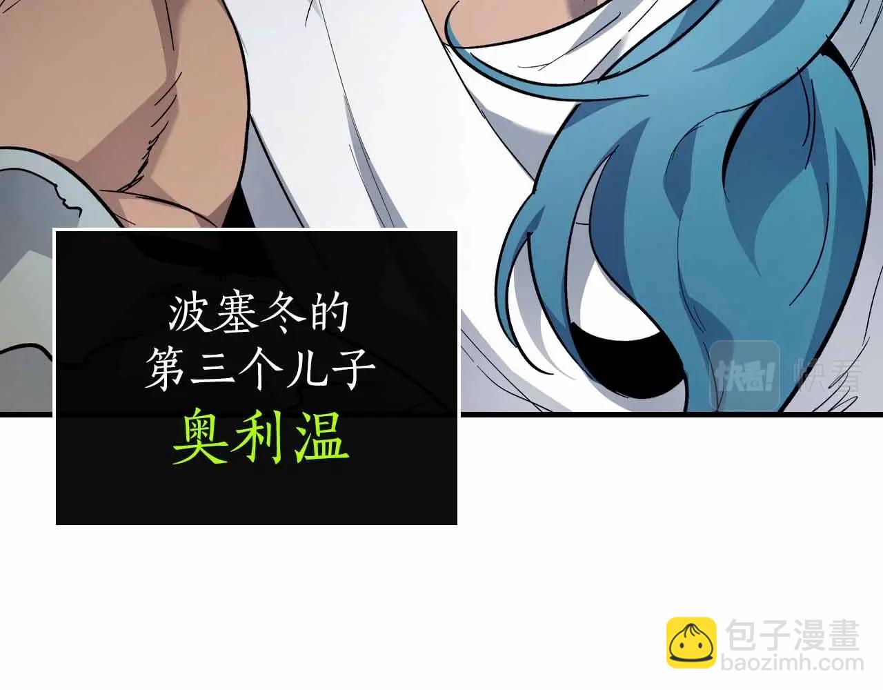 第72话 众神震怒160