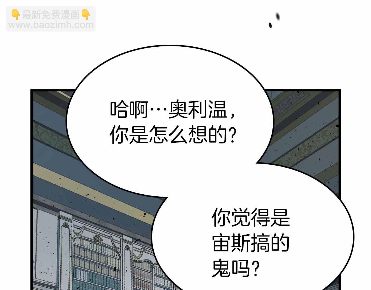 第72话 众神震怒176