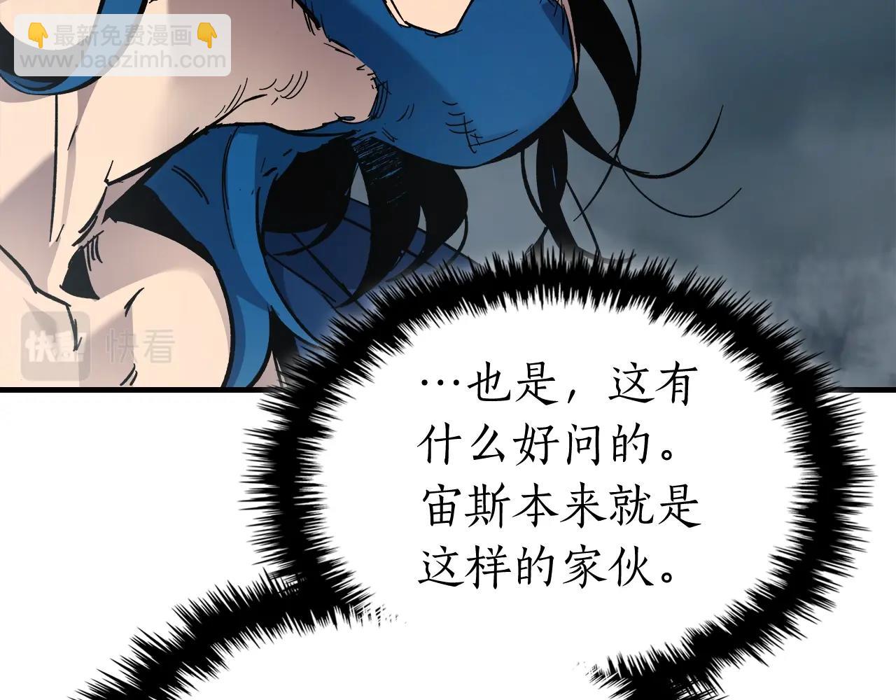 第72话 众神震怒181