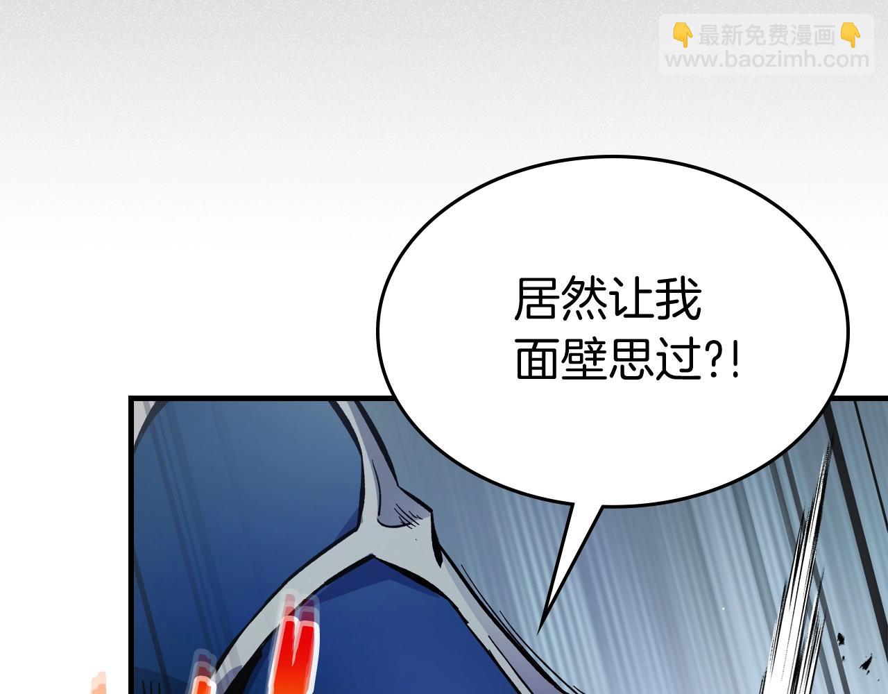 第72话 众神震怒187