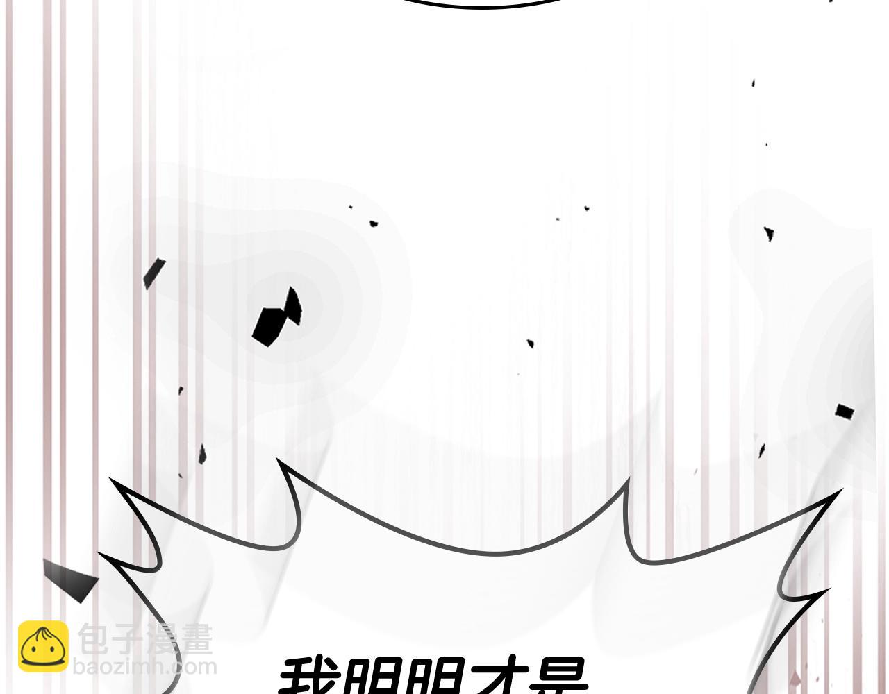 第72话 众神震怒190