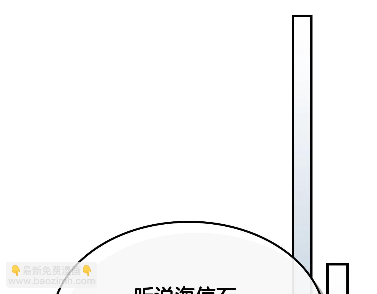 第72话 众神震怒199