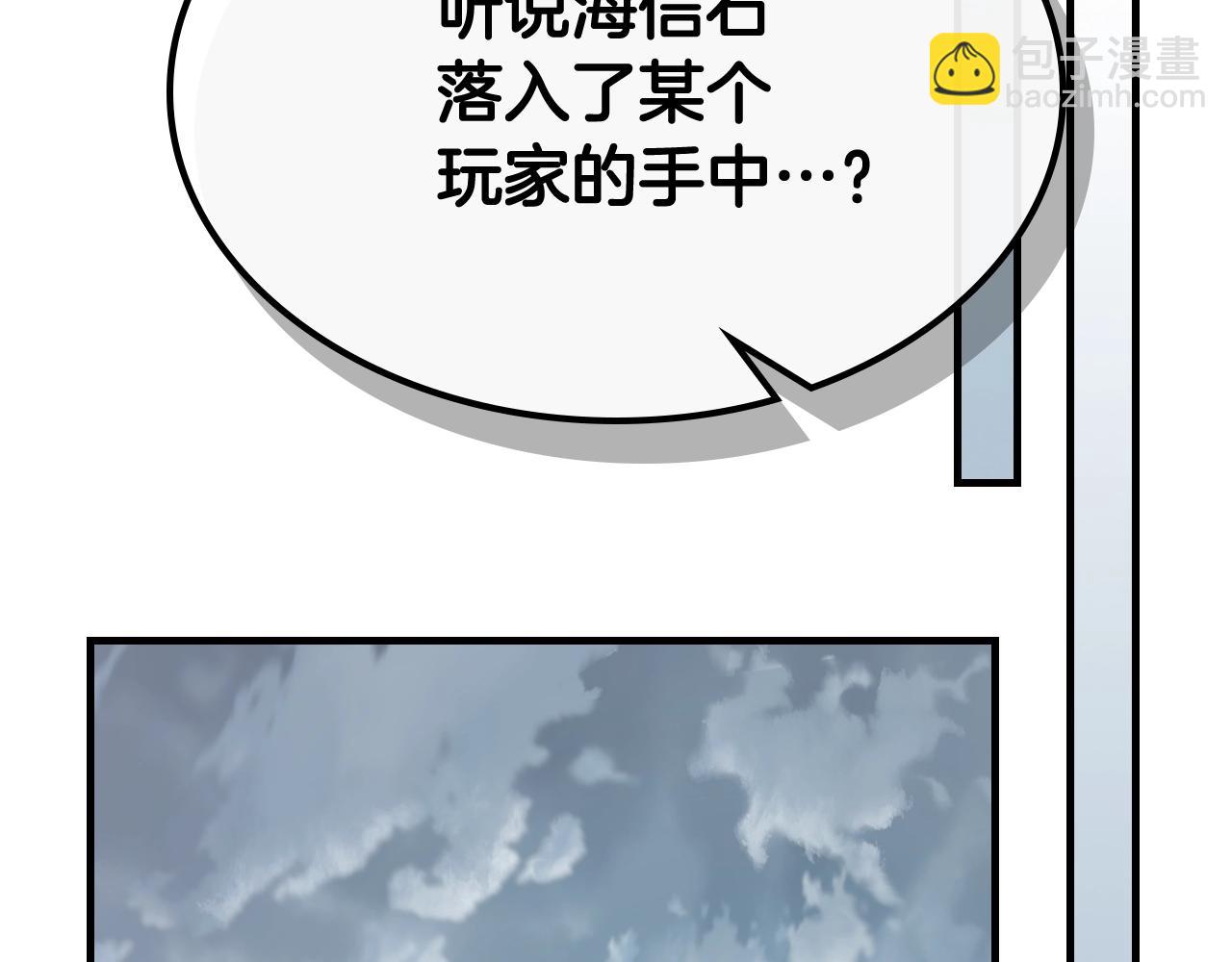 第72话 众神震怒200