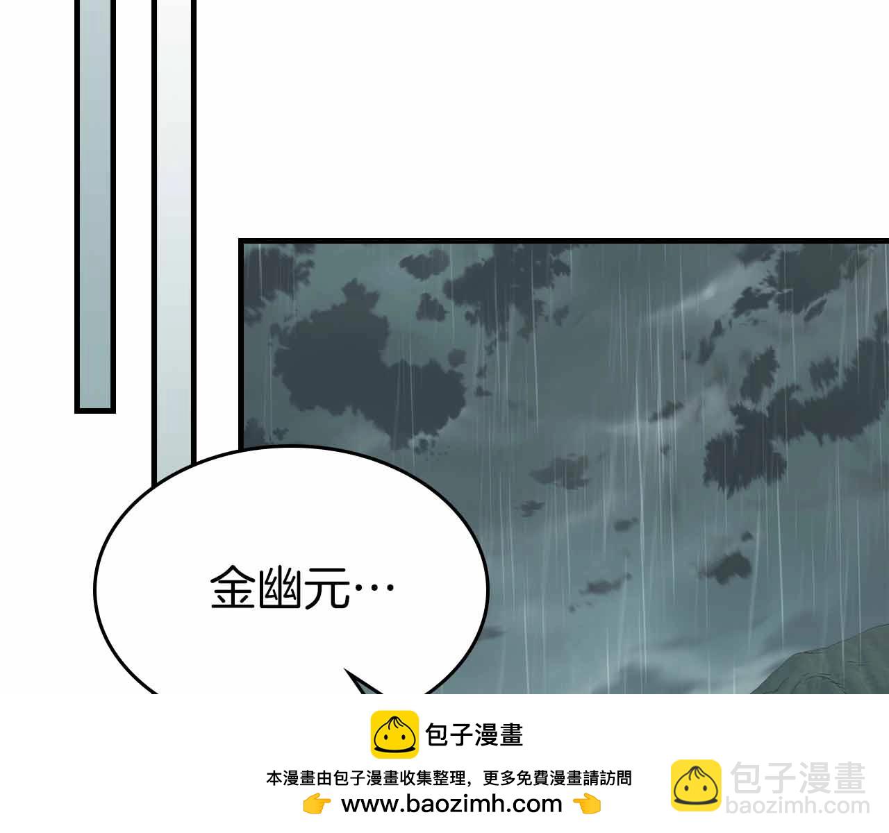 第72话 众神震怒215