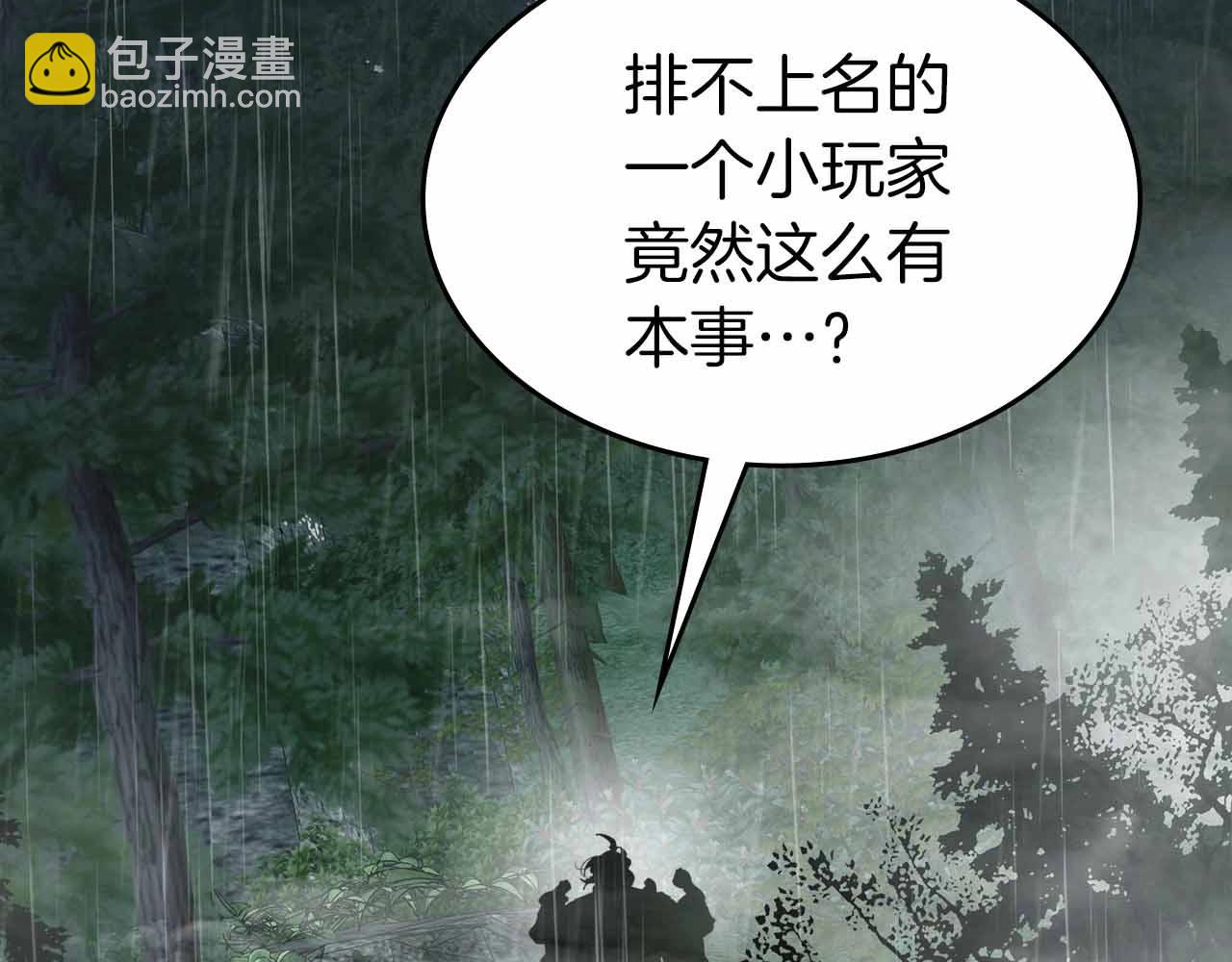 第72话 众神震怒218