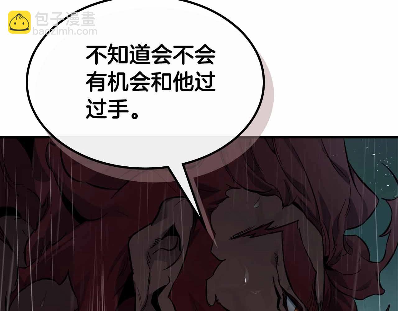 第72话 众神震怒220