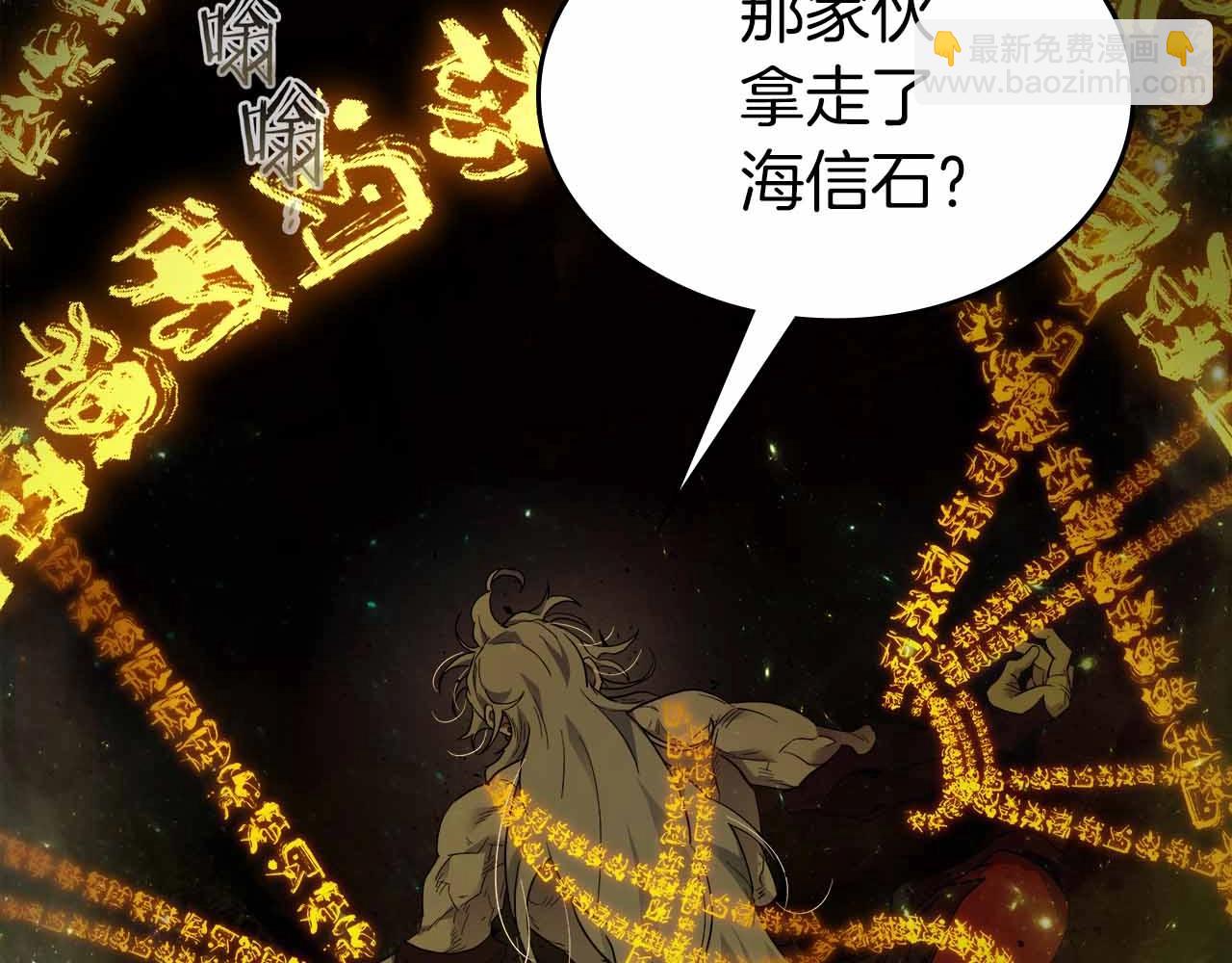 第72话 众神震怒234