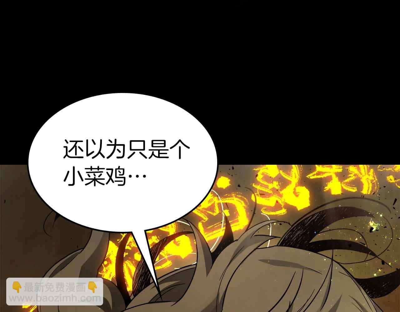 第72话 众神震怒237
