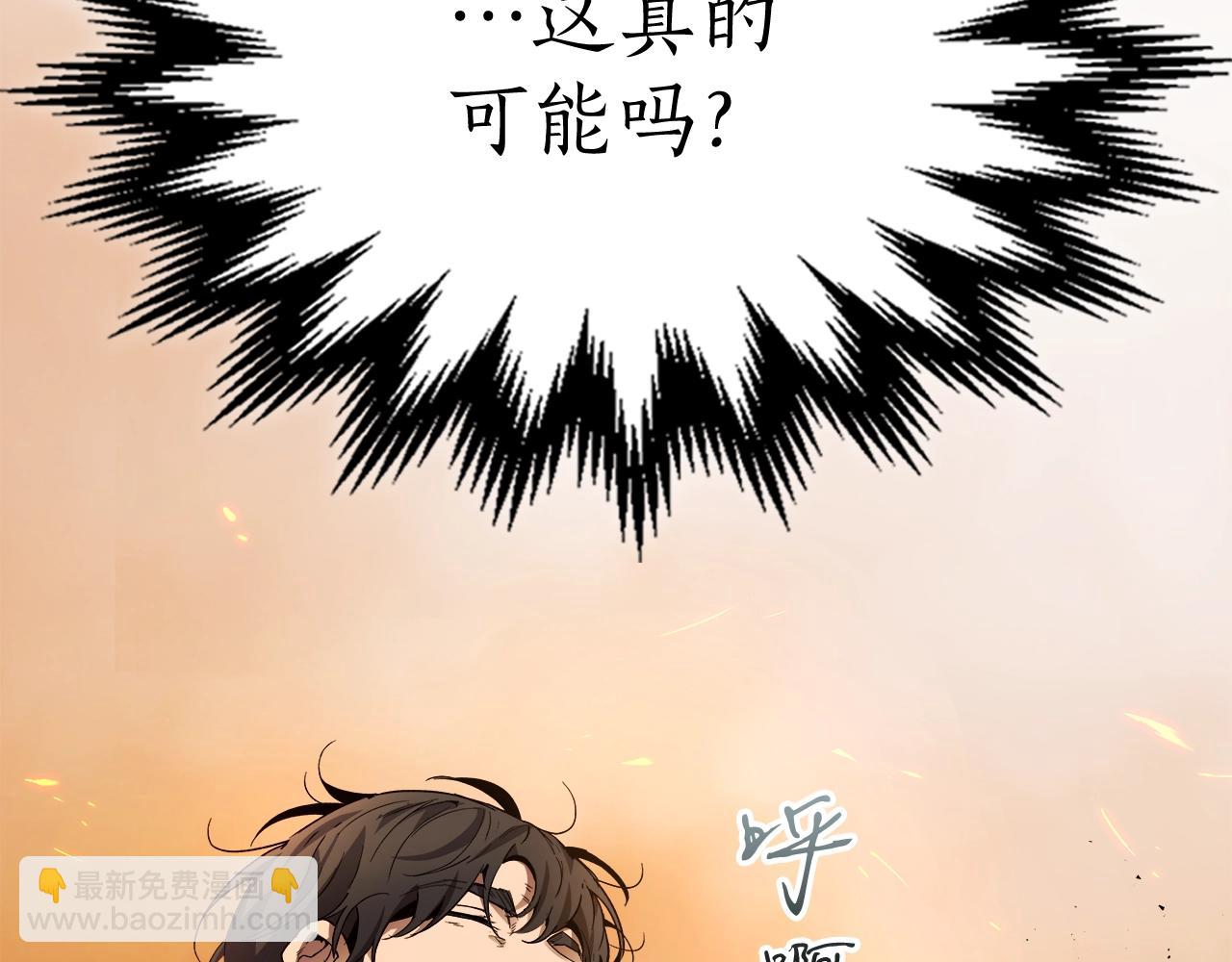 第72话 众神震怒26
