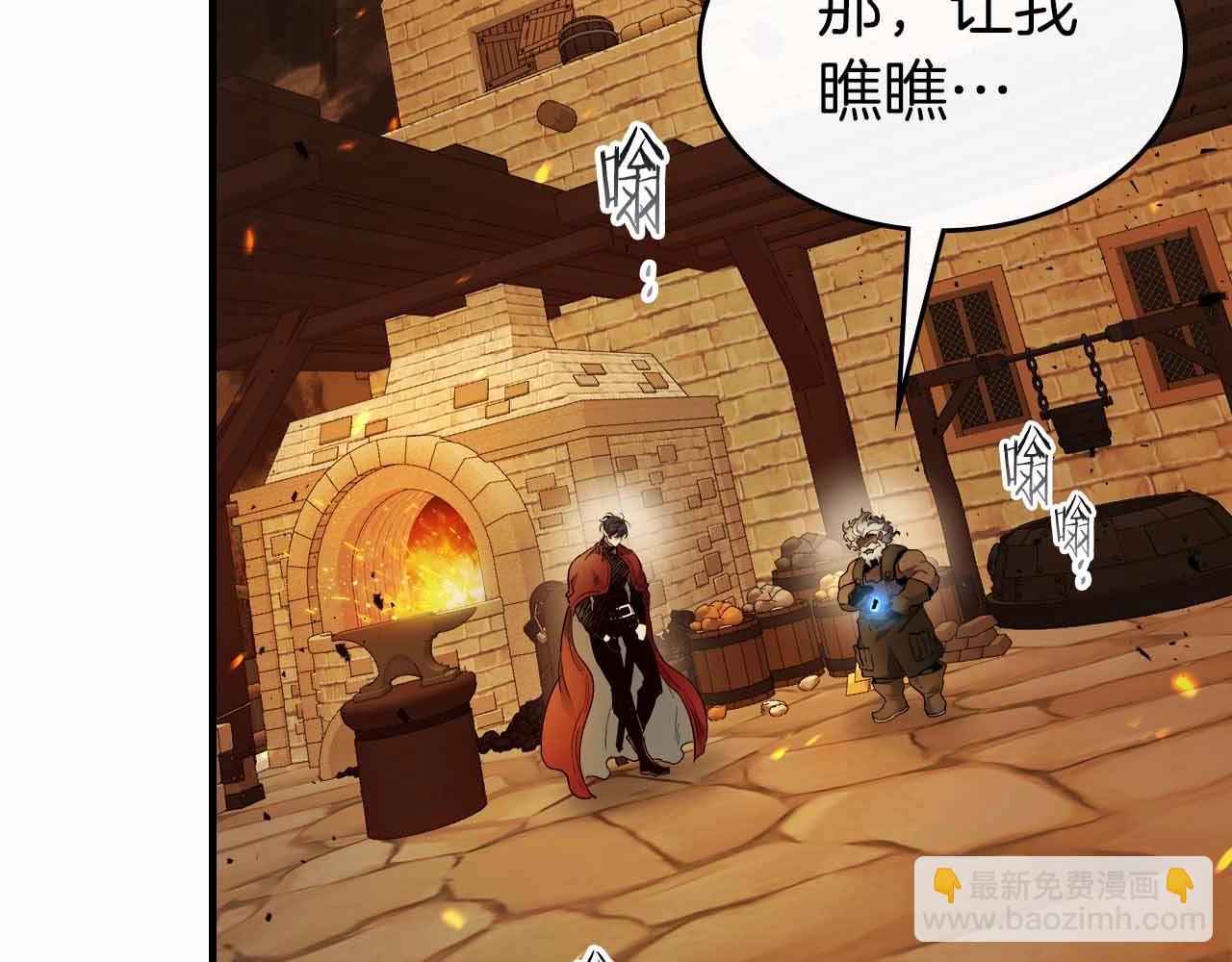 第72话 众神震怒31