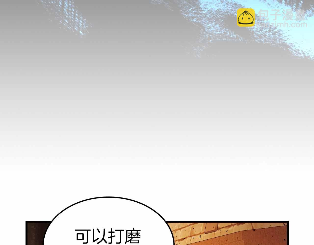 第72话 众神震怒36