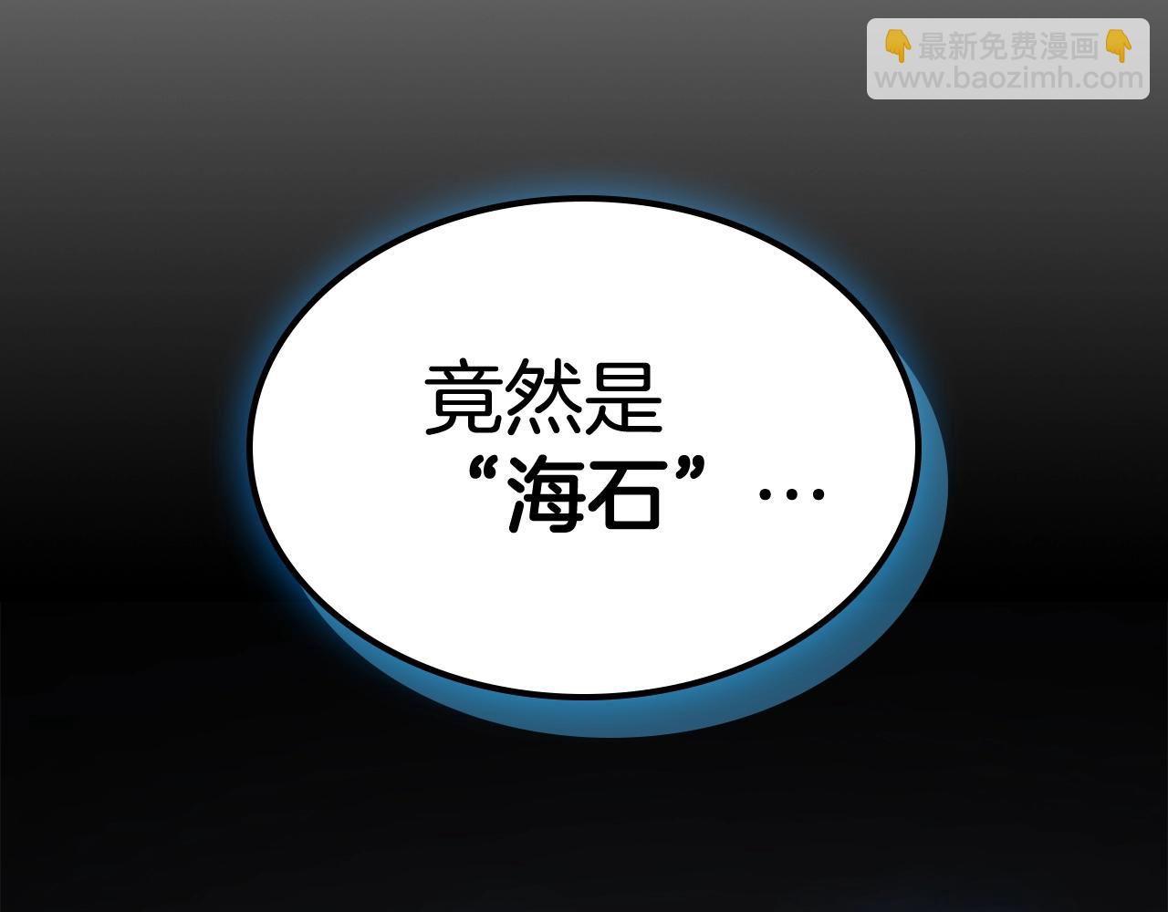 第72话 众神震怒4