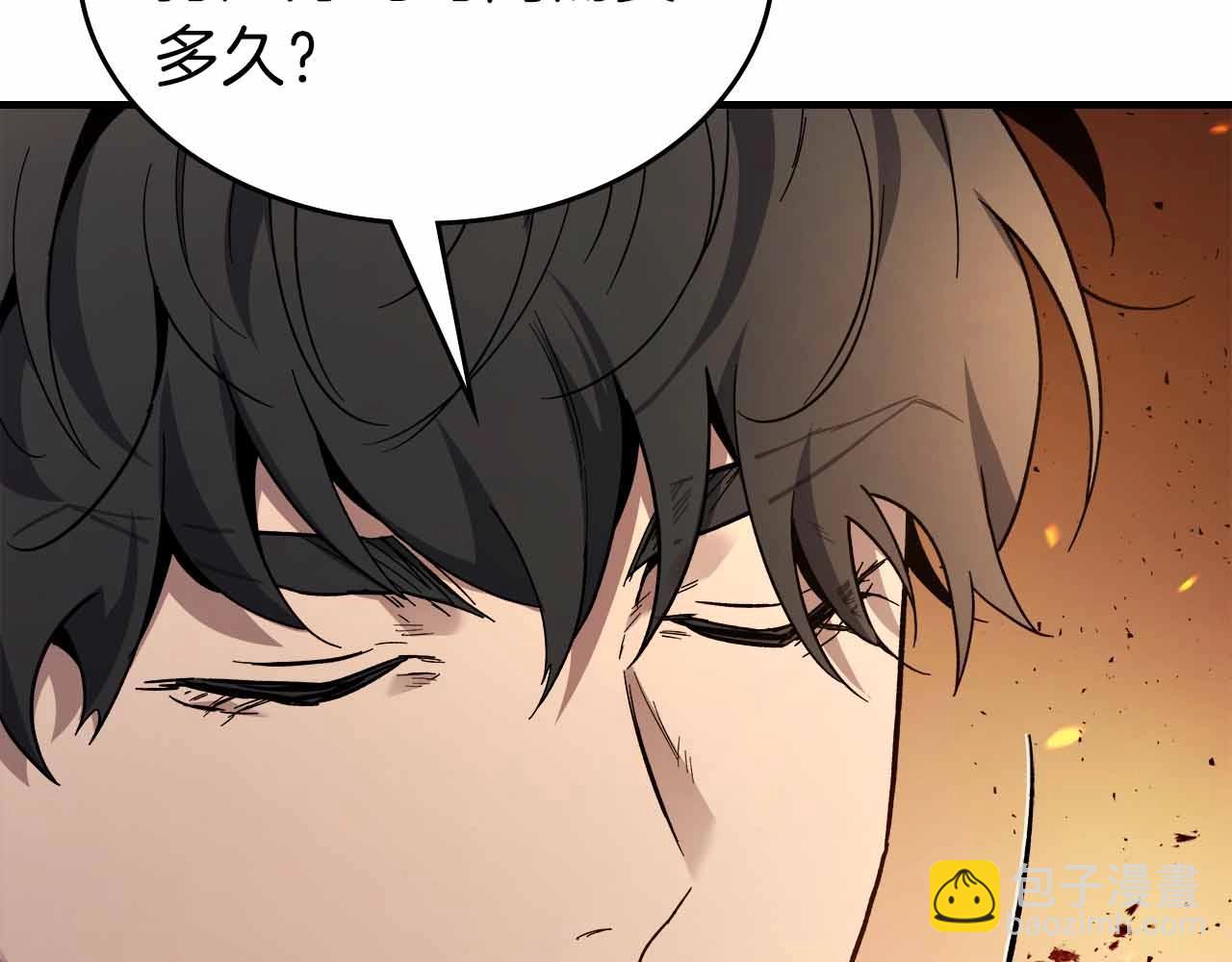 第72话 众神震怒40