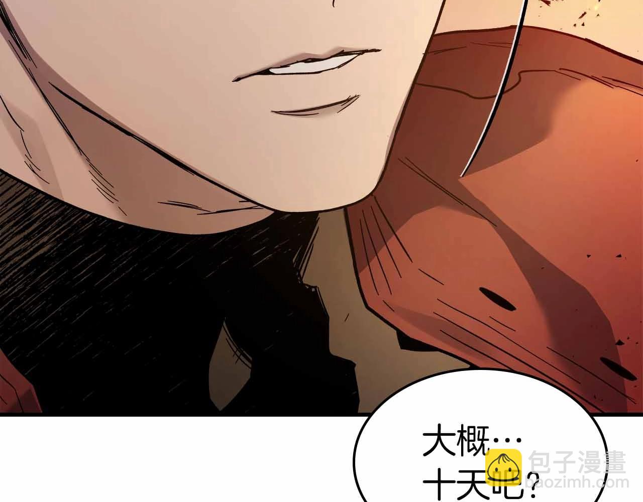 第72话 众神震怒41