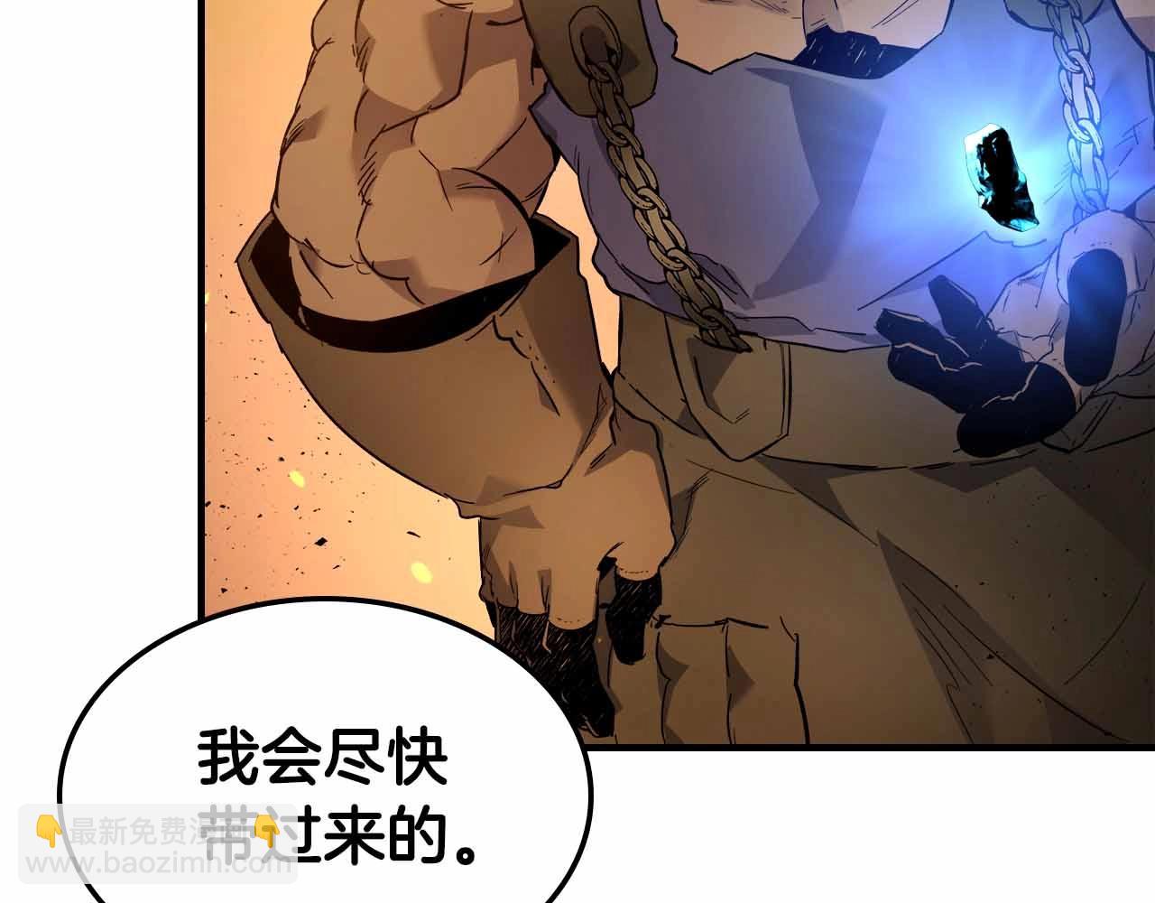 第72话 众神震怒44
