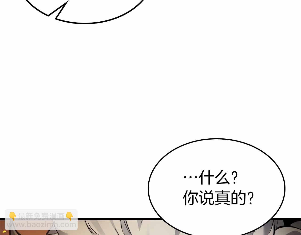 第72话 众神震怒45