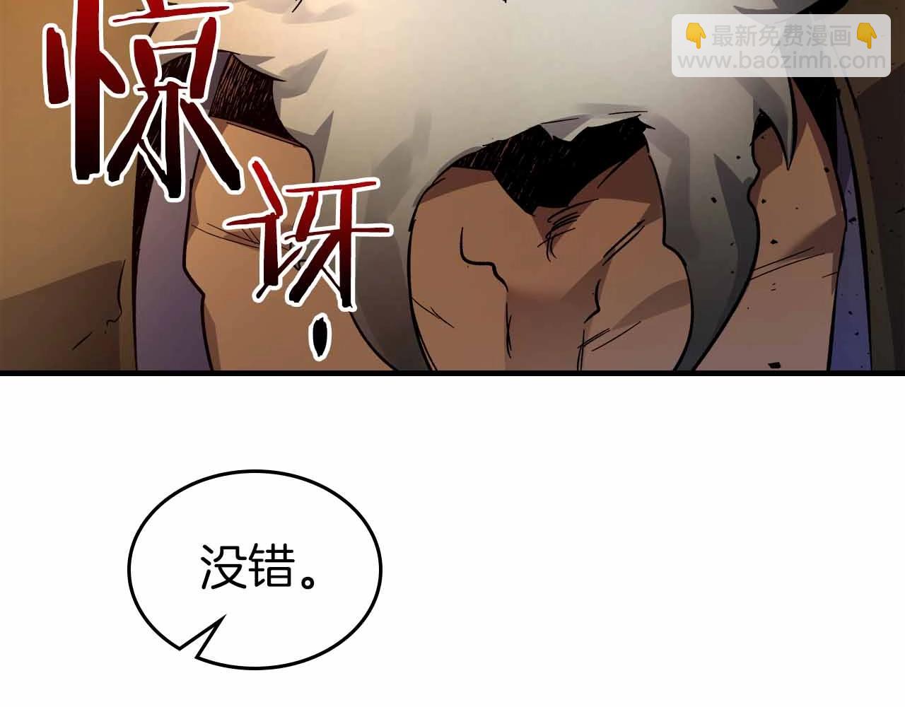 第72话 众神震怒51