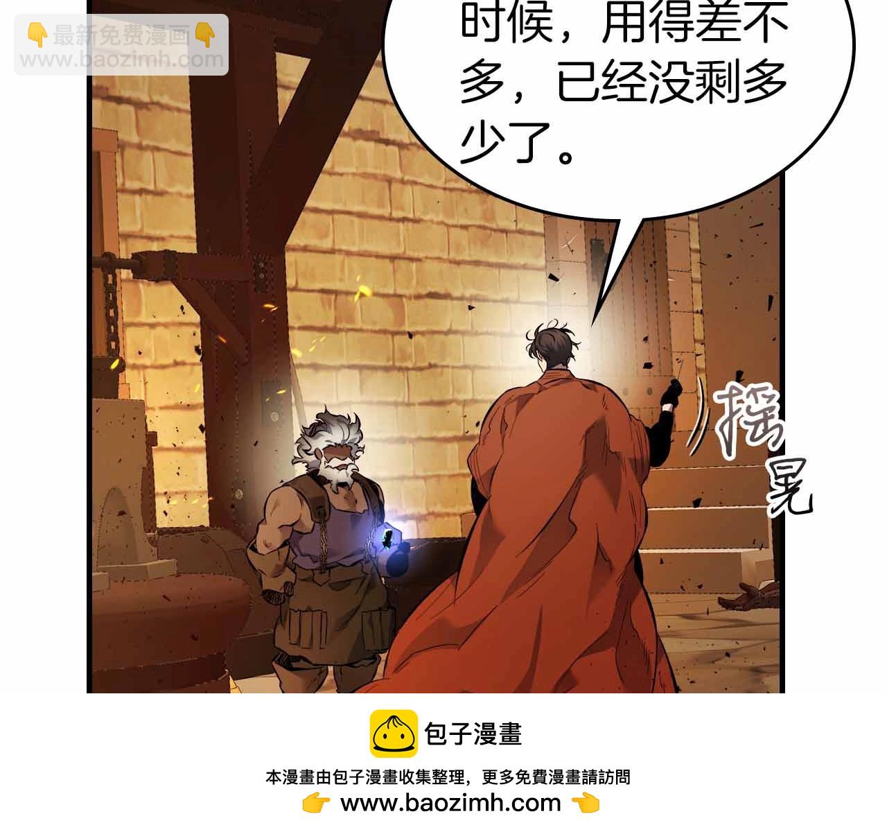 第72话 众神震怒53