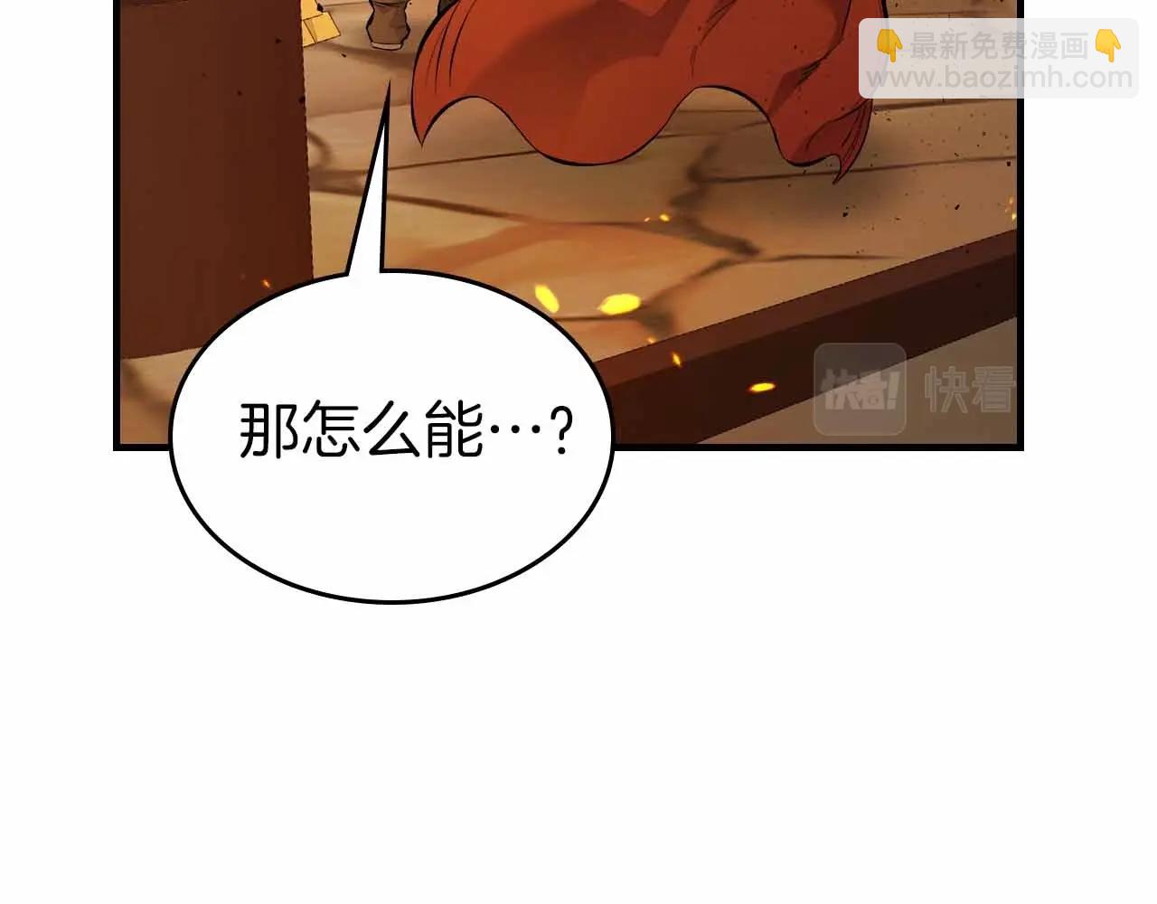 第72话 众神震怒54