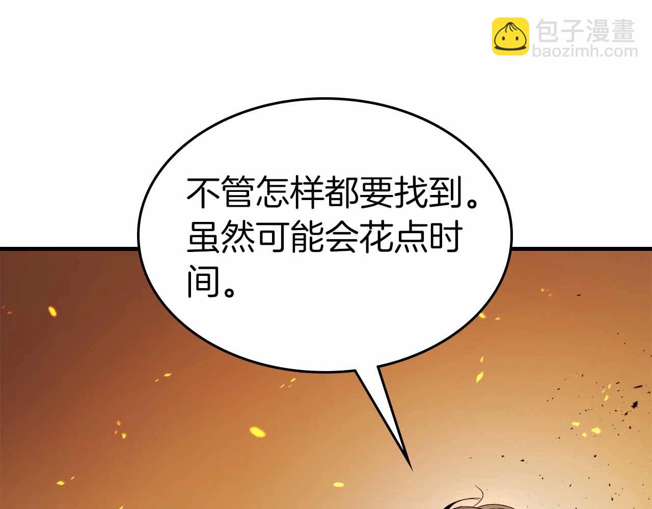 第72话 众神震怒55