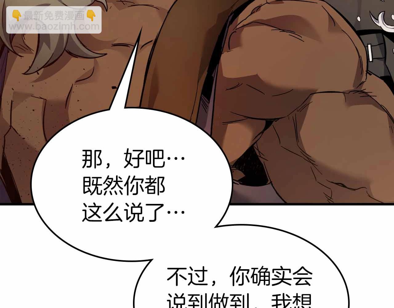 第72话 众神震怒57
