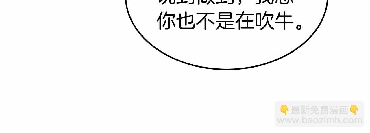 第72话 众神震怒58
