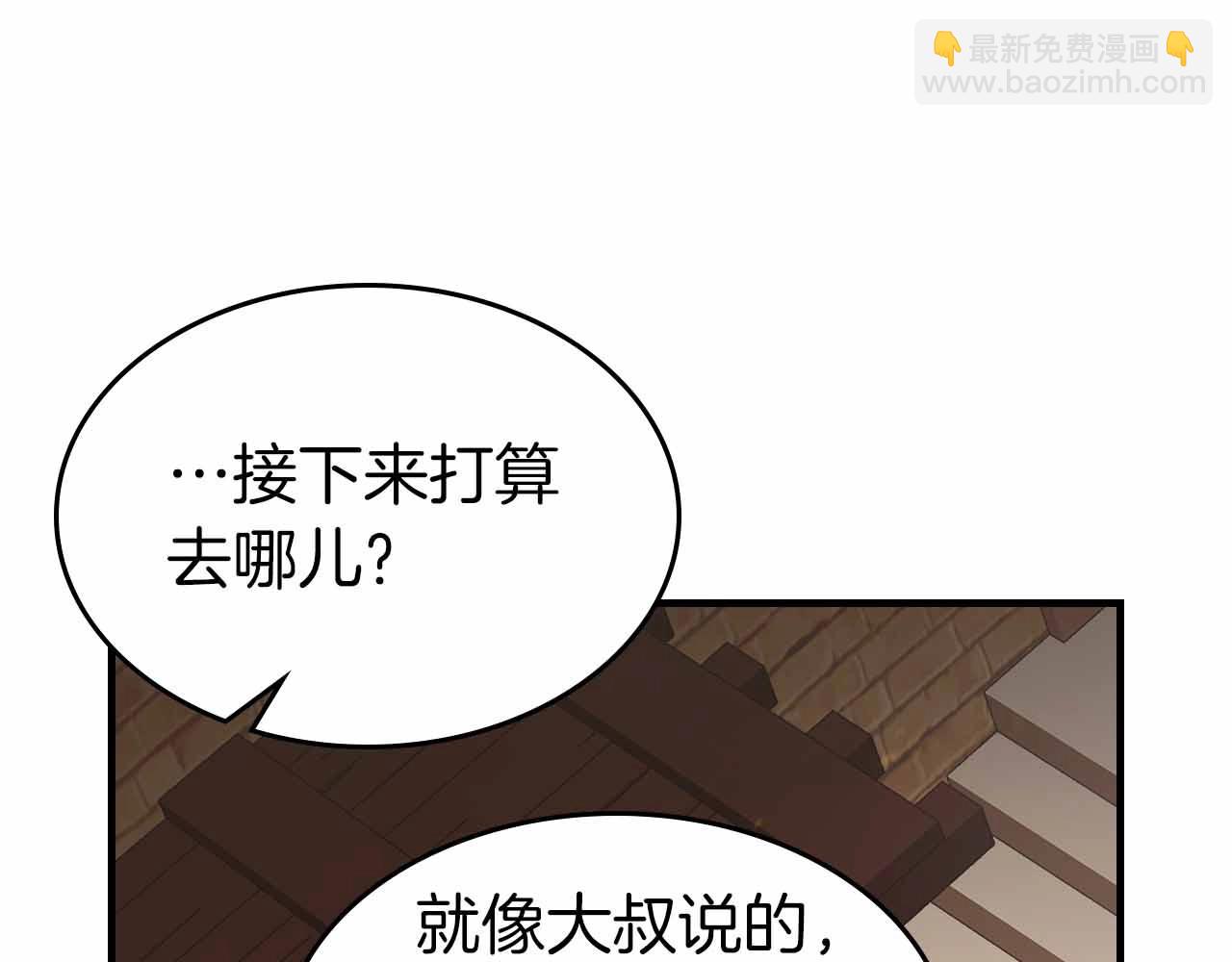 第72话 众神震怒59