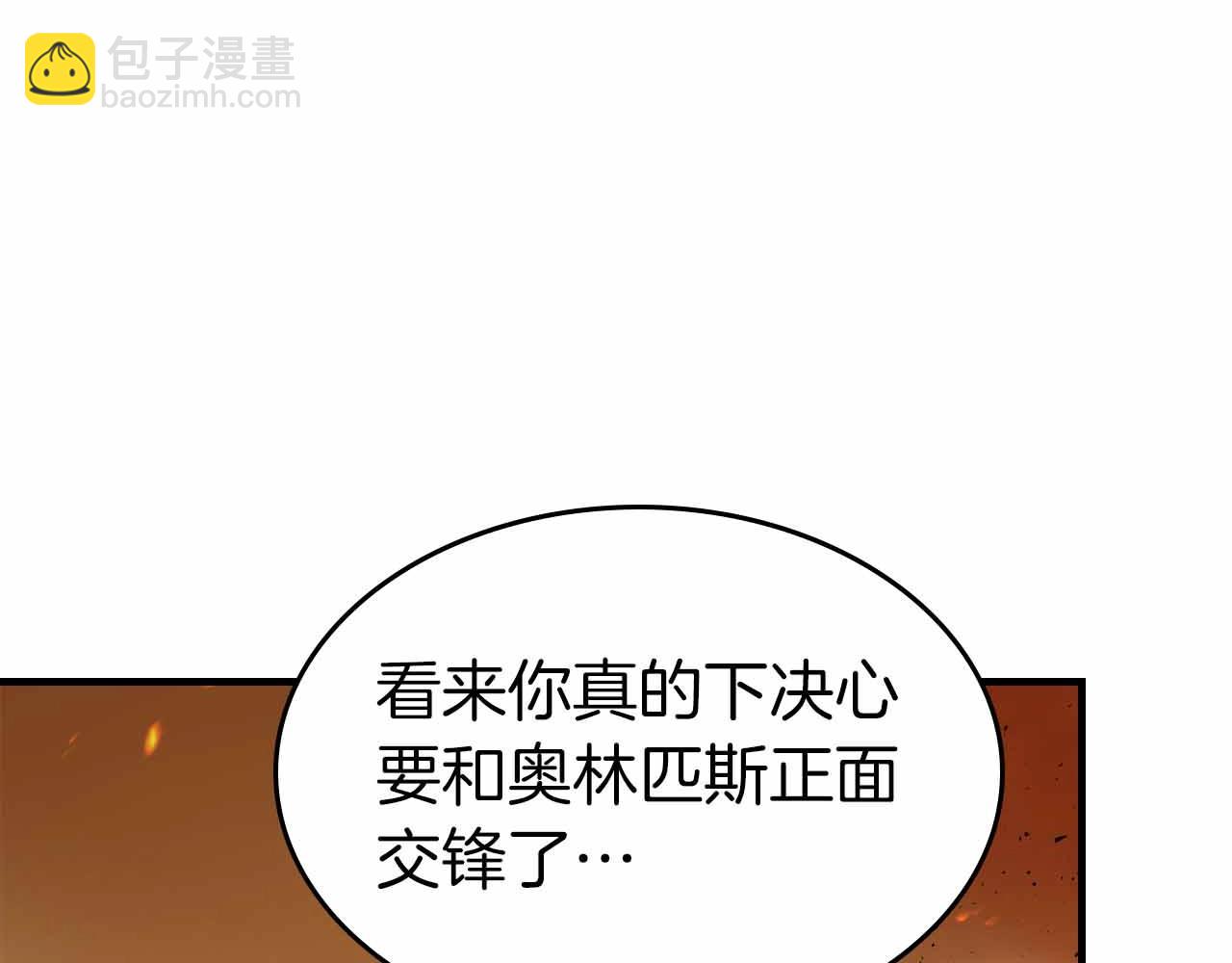 第72话 众神震怒62