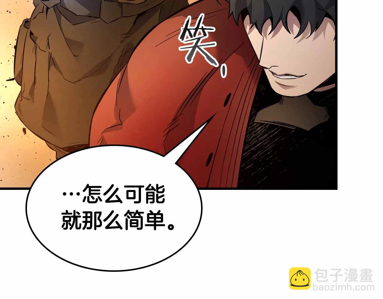 第72话 众神震怒64