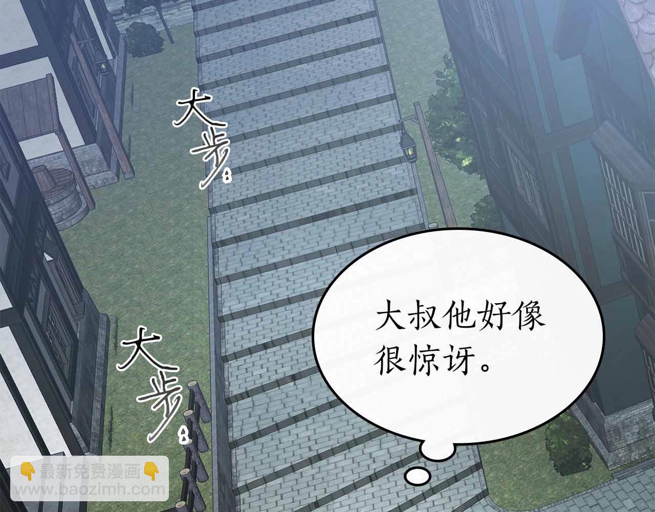 第72话 众神震怒78