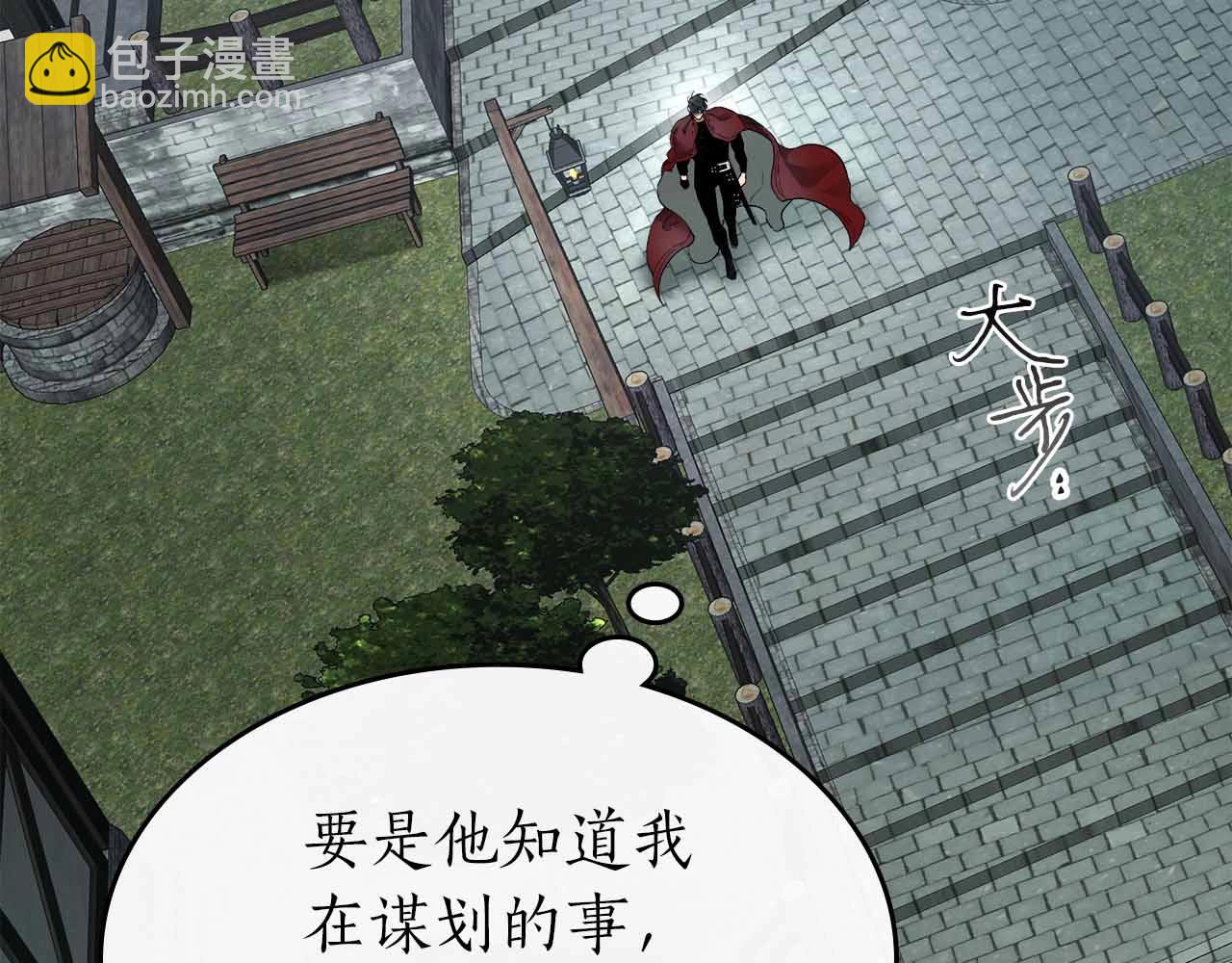 第72话 众神震怒79