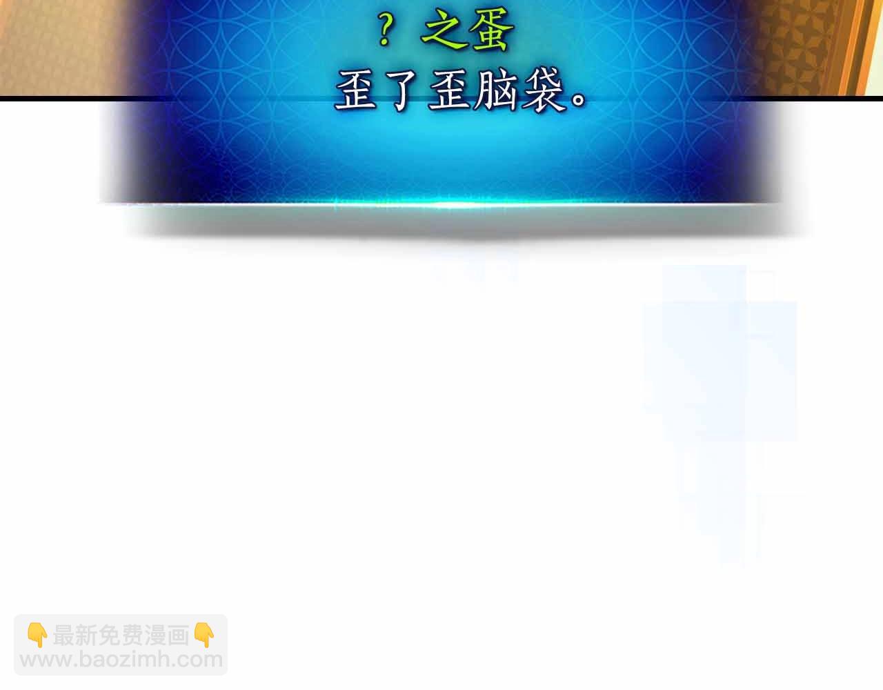 第72话 众神震怒86