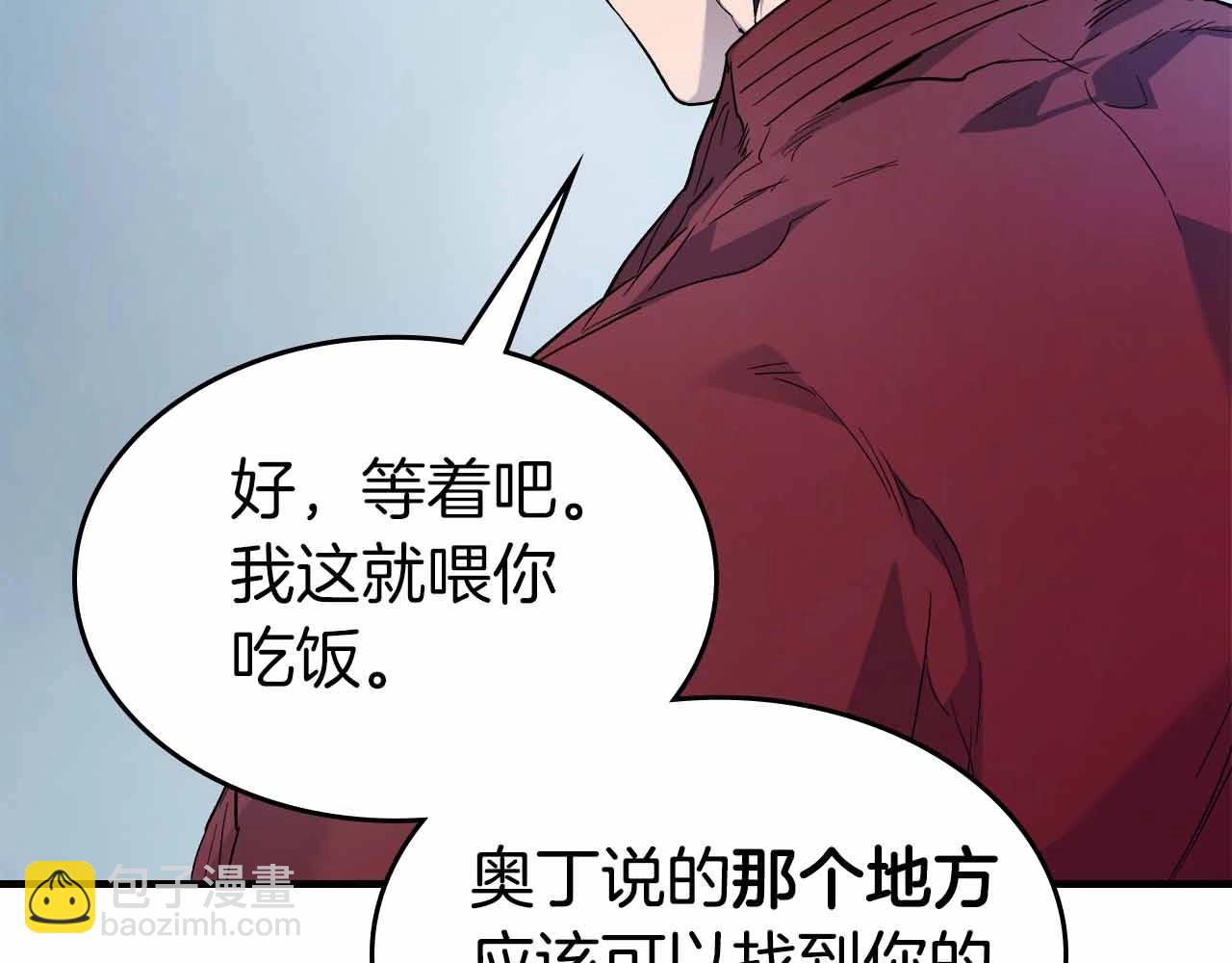 第72话 众神震怒93