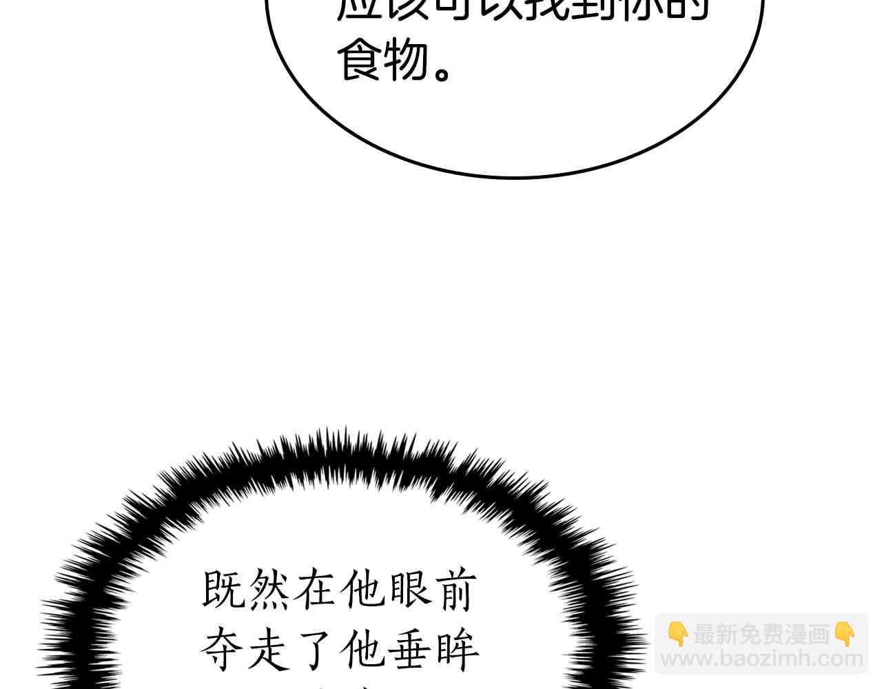 第72话 众神震怒94